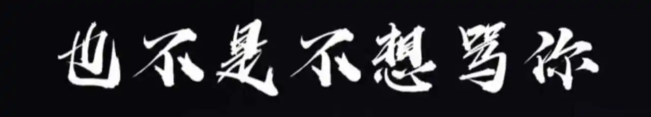 西檬之家字母圈Switch探索指南:如何掌握双重角色魅力 一