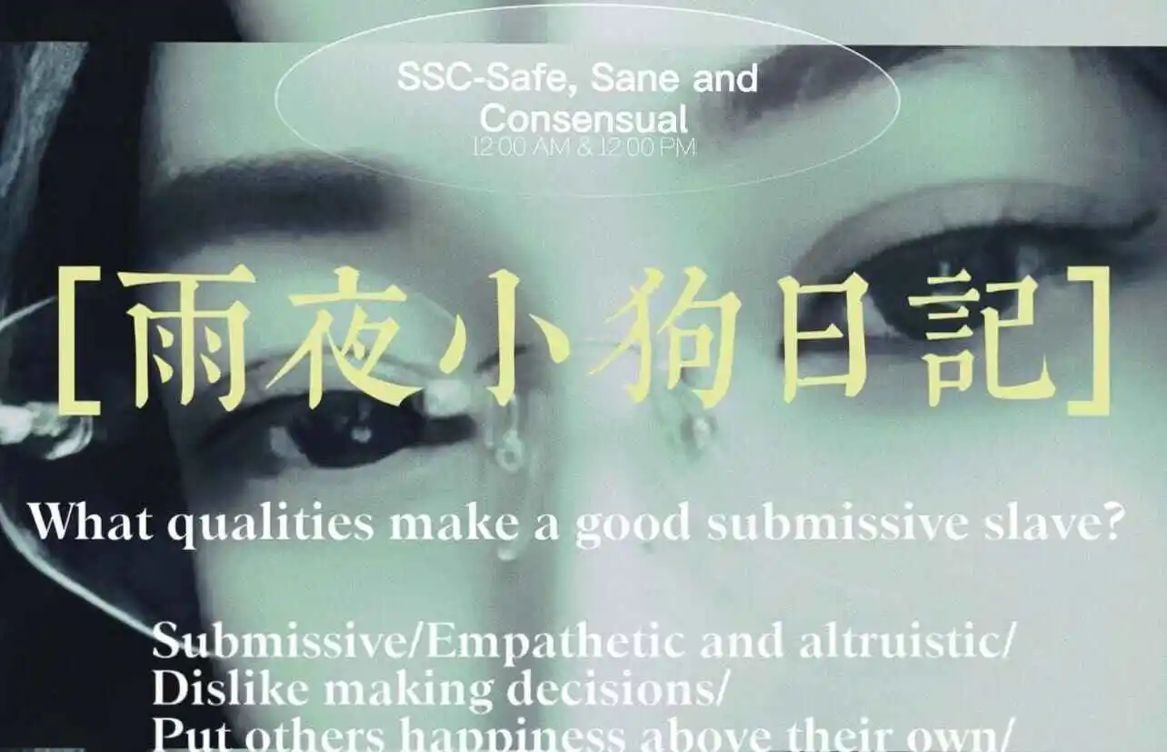 西檬之家字母圈的Switch是什么?适合你的角色吗? 一