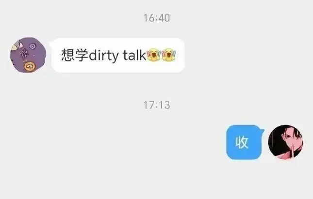 西檬之家BDSM是什么?初入字母圈的你需要了解的基本知识 一