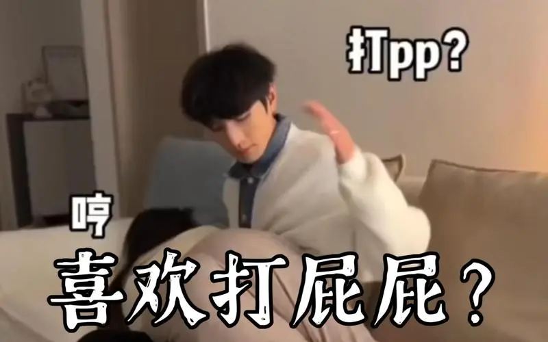 西檬之家Tickle是什么意思? 一
