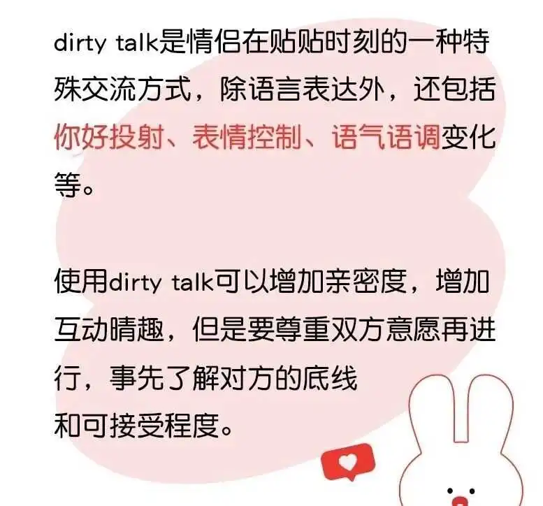 西檬之家恋足癖怎么破?字母圈新人入圈 一