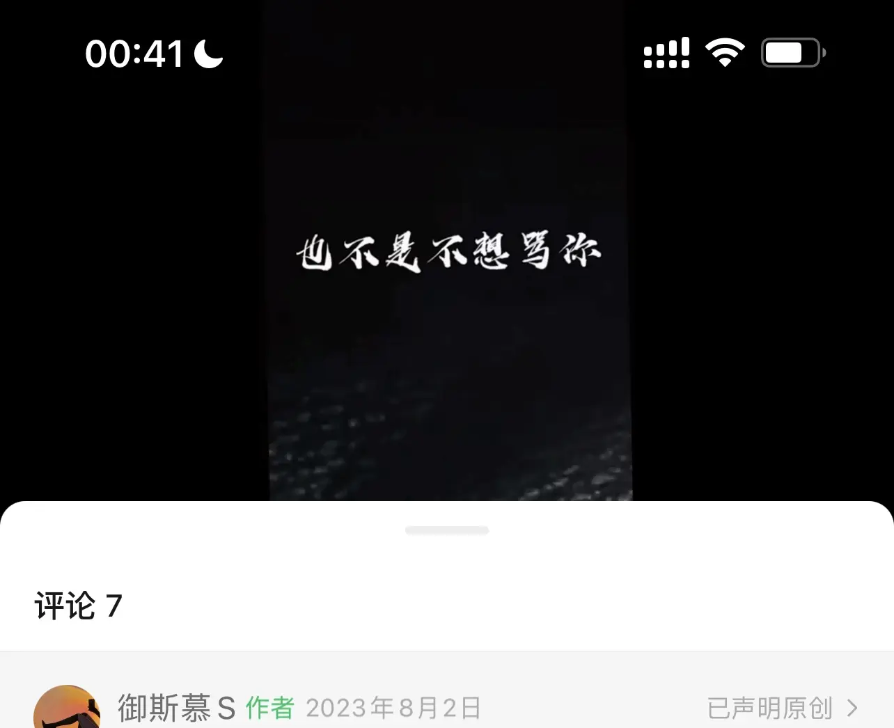 西檬之家Dom到底指什么? 一